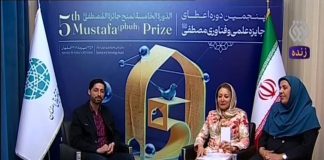 جایزه بین المللی مصطفی | گفتگو با دکتر صباح المومن جایزه بین المللی مصطفی | گفتگو با دکتر صباح المومن