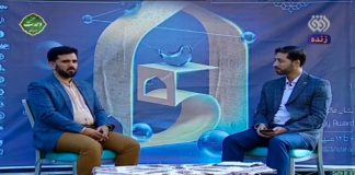 جایزه بین المللی مصطفی | گفتگو با مدیر ارتباطات و ترویج بنیاد مصطفی جایزه بین المللی مصطفی | گفتگو با مدیر ارتباطات و ترویج بنیاد مصطفی