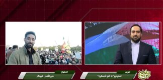 به افق فلسطین | تجمع مردم اصفهان در دفاع از غزه به افق فلسطین | تجمع مردم اصفهان در دفاع از غزه