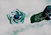 اربعین 1403 | یک روایت متفاوت _قسمت اول (پخش از شبکه اصفهان) | یک روایت متفاوت _قسمت اول