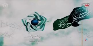 اربعین 1403 | یک روایت متفاوت _قسمت اول (پخش از شبکه اصفهان) | یک روایت متفاوت _قسمت اول