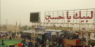 گزارش مستند اربعین 97 | از همه دنیا جمعشان میکند از همه دنیا جمعشان میکند