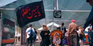 اربعین 1401 | اربعین خانوادگی اربعین خانوادگی