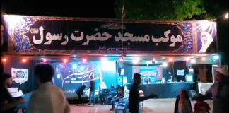 اربعین 1401 | موکب مسجد موکب مسجد
