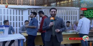 انتخابات ریاست جمهوری 1403 | شروع یک جمعه خاص و پرهیاهو در پایتخت با آرمان ملت ارتباط زنده | شروع یک جمعه خاص و پرهیاهو در پایتخت با آرمان ملت