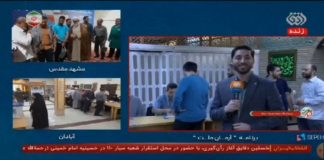 انتخابات ریاست جمهوری 1403 | در ارتباطی که من رضا شدم و مشارکت بین استان ها بالا گرفت ارتباط زنده | در ارتباطی که من رضا شدم و مشارکت بین استان ها بالا گرفت