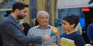 انتخابات ریاست جمهوری 1403 | روایت رای دادن یک پسربچه 13 ساله در مسجد لرزاده تهران ارتباط زنده | روایت رای دادن یک پسربچه 13 ساله در مسجد لرزاده تهران