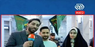 انتخابات ریاست جمهوری 1403 | مادربزرگی که دختر و نوه هایش رو هم آورده بود ارتباط زنده | مادربزرگی که دختر و نوه هایش رو هم آورده بود