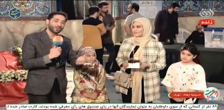 انتخابات ریاست جمهوری 1403 | یک اتفاق جالب خانوادگی در حسینیه ارشاد انتخابات ریاست جمهوری 1403 | یک اتفاق جالب خانوادگی در حسینیه ارشاد