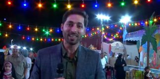 غدیر 1402 | عید غدیری متفاوت برای اصفهانی ها عید غدیری متفاوت برای اصفهانی ها