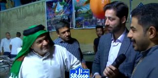 غدیر 1402 | موکب عراقی در جشن غدیر اصفهان موکب عراقی در جشن غدیر اصفهان