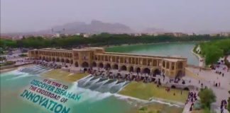 وقتی شهرک های علمی تحقیقاتی جهان در نصف جهان جمع میشوند | IASP 2018 Meeting in Isfahan IASP