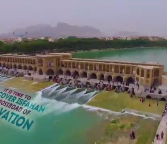 وقتی شهرک های علمی تحقیقاتی جهان در نصف جهان جمع میشوند | IASP 2018 Meeting in Isfahan IASP
