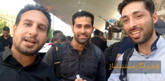 گزارش مستند اربعین 98 | یک خبرنگارانه اربعینی یک خبرنگارانه اربعینی