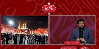 اربعین 1401 | وقتی دلگرم حضرت عباسی و به مردم سلام میکنی… وقتی دلگرم حضرت عباسی و به مردم سلام میکنی...