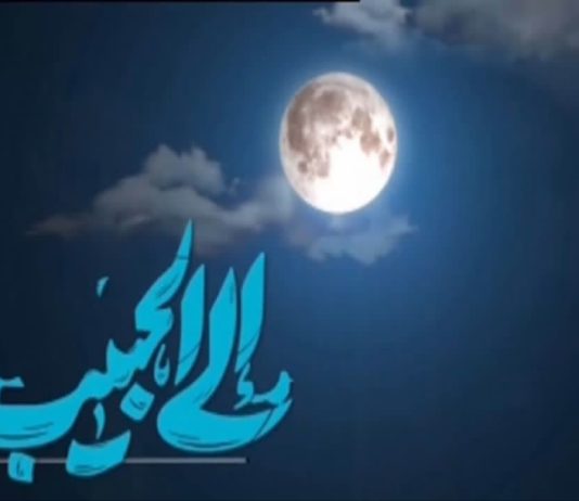 نیمه شعبان 1401 | ارتباط زنده ای که صدایش زمینی و تصویرش بهشتی بود ارتباط زنده ای که صدایش زمینی و تصویرش بهشتی بود