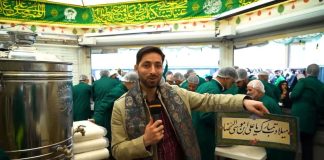 کلیپ | یخ در بهشت امام رضا کلیپ گزارش | یخ در بهشت امام رضا