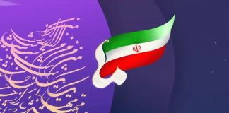 روایت مردم | شب یلدای اصفهان روایت مردم | شب یلدای اصفهان