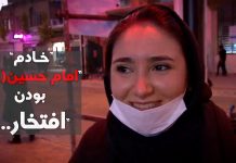 کلیپ | با عشق نوکرشم کلیپ با عشق