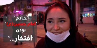 کلیپ | با عشق نوکرشم کلیپ با عشق