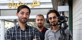 مستند گزارشی «باغ آیینه» به سفارش آستان قدس رضوی مشهد