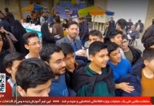 (شبکه افق) گزارش_ارتباط زنده | گزارش ویژه از راهپیمایی عجیب 22 بهمن در اصفهان گزارش دیدنی از راهپیمایی 22 بهمن