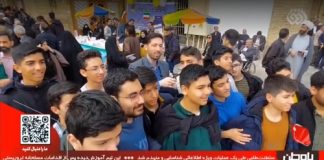 (شبکه افق) گزارش_ارتباط زنده | گزارش ویژه از راهپیمایی عجیب 22 بهمن در اصفهان گزارش دیدنی از راهپیمایی 22 بهمن