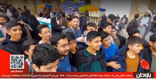 (شبکه افق) گزارش_ارتباط زنده | گزارش ویژه از راهپیمایی عجیب 22 بهمن در اصفهان گزارش دیدنی از راهپیمایی 22 بهمن