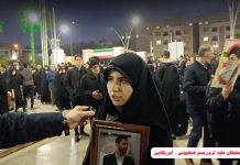 (شبکه 4_شبکه اصفهان) گزارش | اتحاد ملی گزارش حماسه مردمی 22 دیماه 404