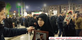 (شبکه 4_شبکه اصفهان) گزارش | اتحاد ملی گزارش حماسه مردمی 22 دیماه 404